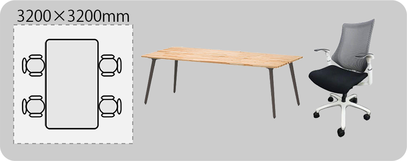 ミーティングテーブル(W2400×D1400(or D1200)×H720)＋OAチェア×4脚
