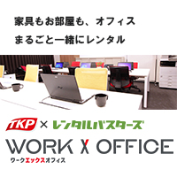work x office