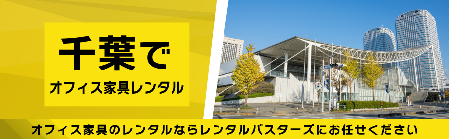 レンタルバスターズは大量にレンタル可能