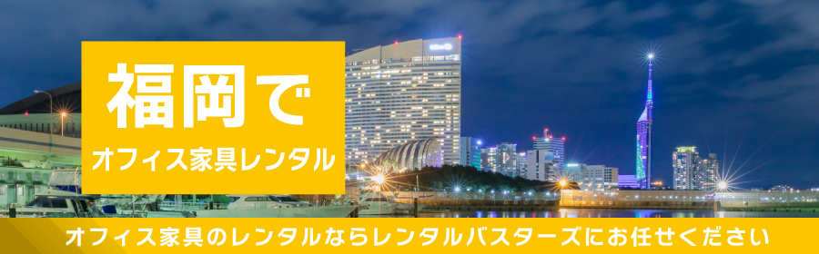 レンタルバスターズは大量にレンタル可能