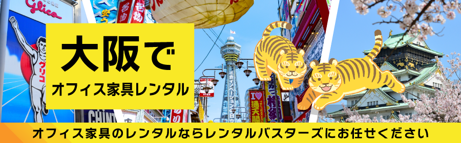 レンタルバスターズは大量にレンタル可能