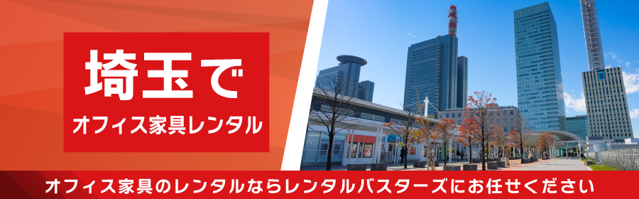 レンタルバスターズは大量にレンタル可能
