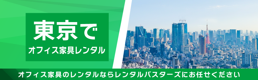 レンタルバスターズは大量にレンタル可能