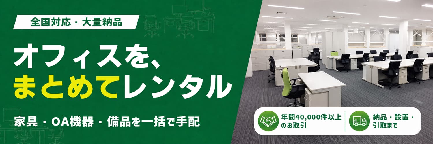 レンタルバスターズは大量にレンタル可能！