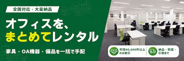 レンタルバスターズは大量にレンタル可能！