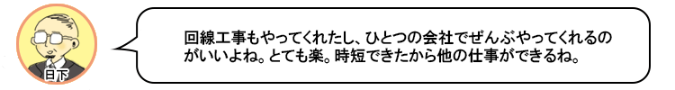 ひげさん