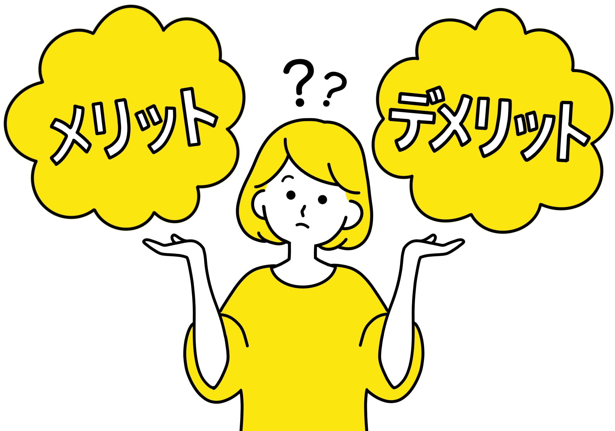 オフィス移転時に家具の買い方