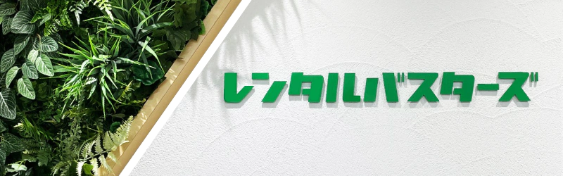 良いMONOをシェアして企業を元気にする。
