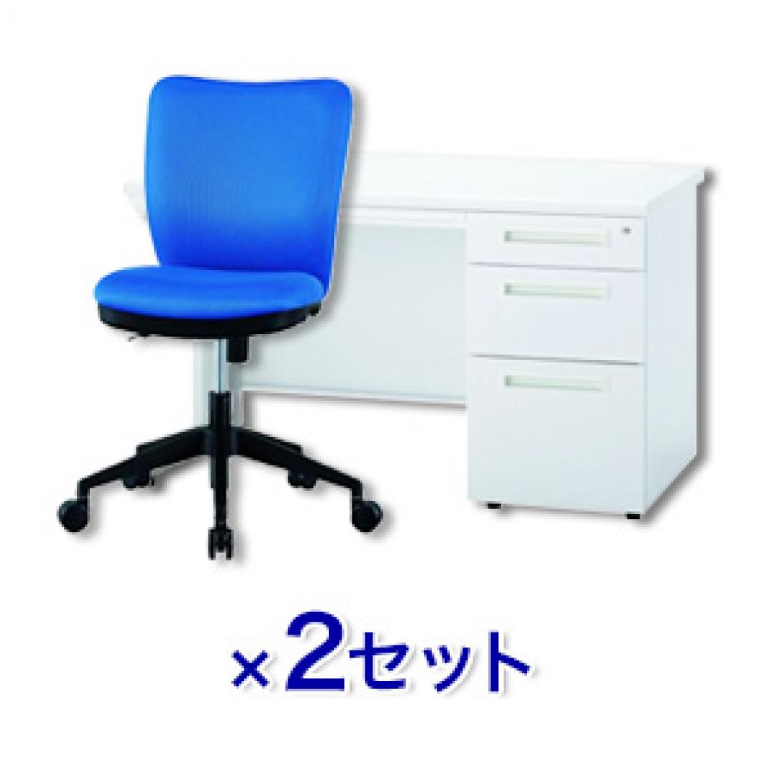 一般事務セット(2名用) スタンダードタイプ