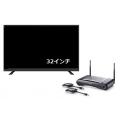 クリックシェア＋液晶テレビ（32インチ）セット