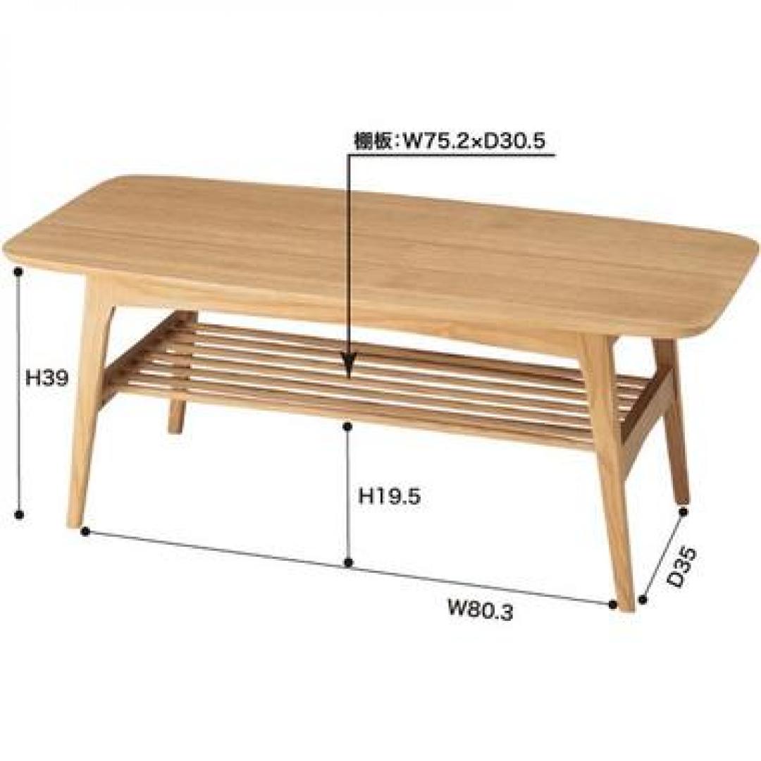 東谷 センターテーブル HOT-534NA