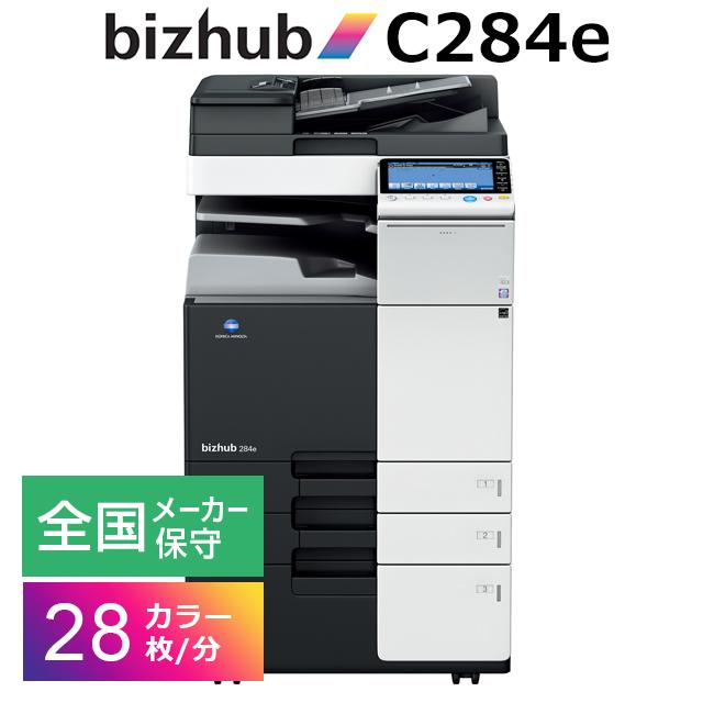 コニカミノルタ(KONICAMINOLTA)bizhub/C284e 毎分28枚仕様