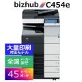 コニカミノルタ(KONICAMINOLTA)bizhub/C454e 毎分45枚仕様