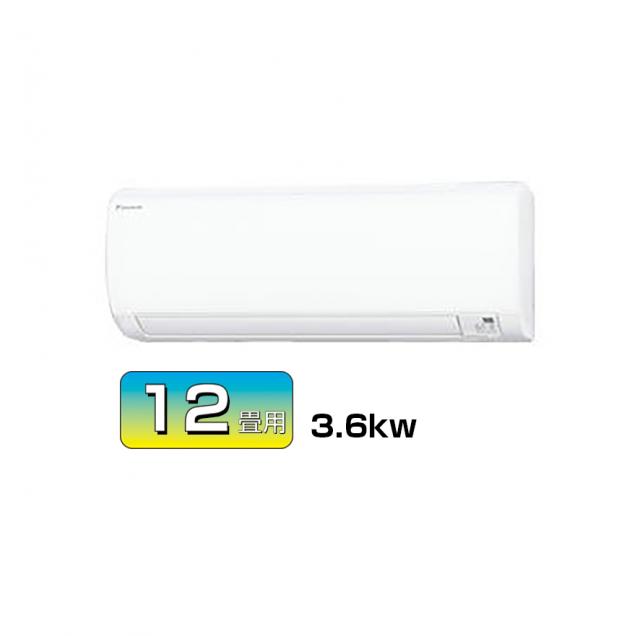 DAIKIN【F36NTES-W】冷暖房ルームエアコン12畳用