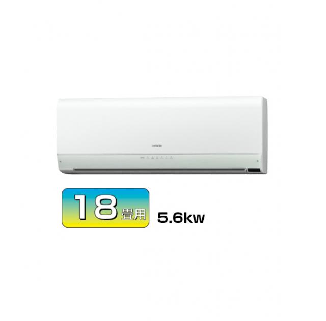 HITACHI【RAS-S56A2】クリーン白くまくん冷暖房エアコン18畳用