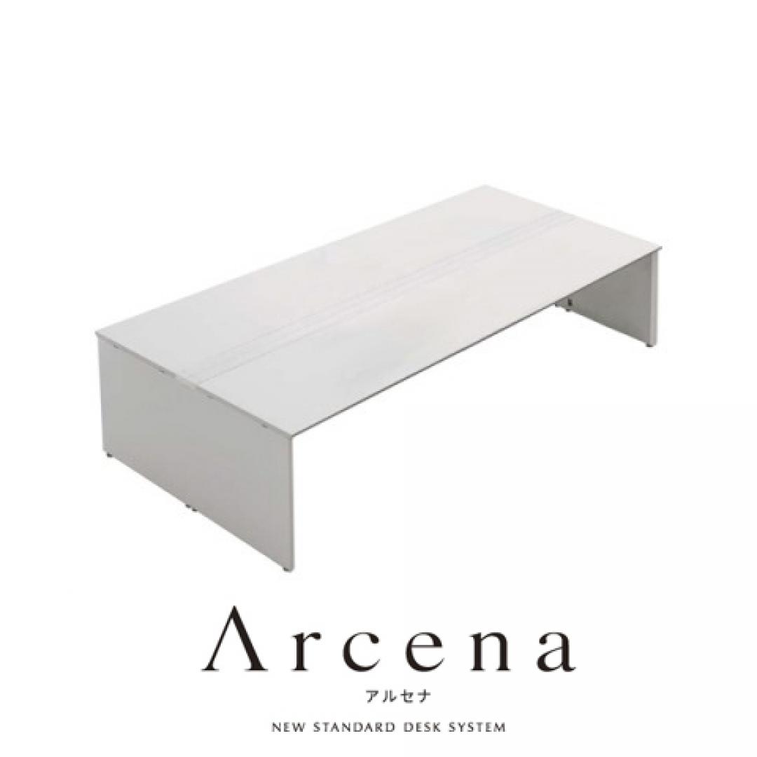 Arcena（アルセナ）デスクシステム