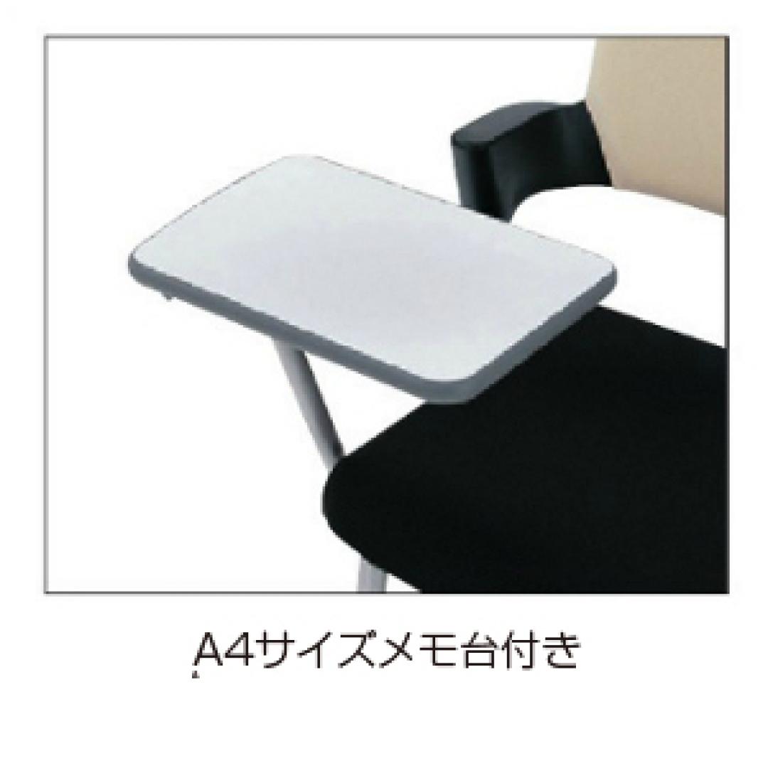 コクヨ プロッティチェア メモ台付き