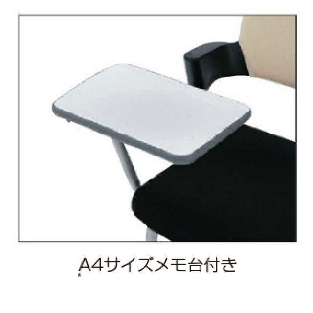 コクヨ プロッティチェア メモ台付き