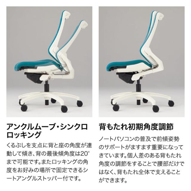 イトーキ エフチェア メッシュハイバック