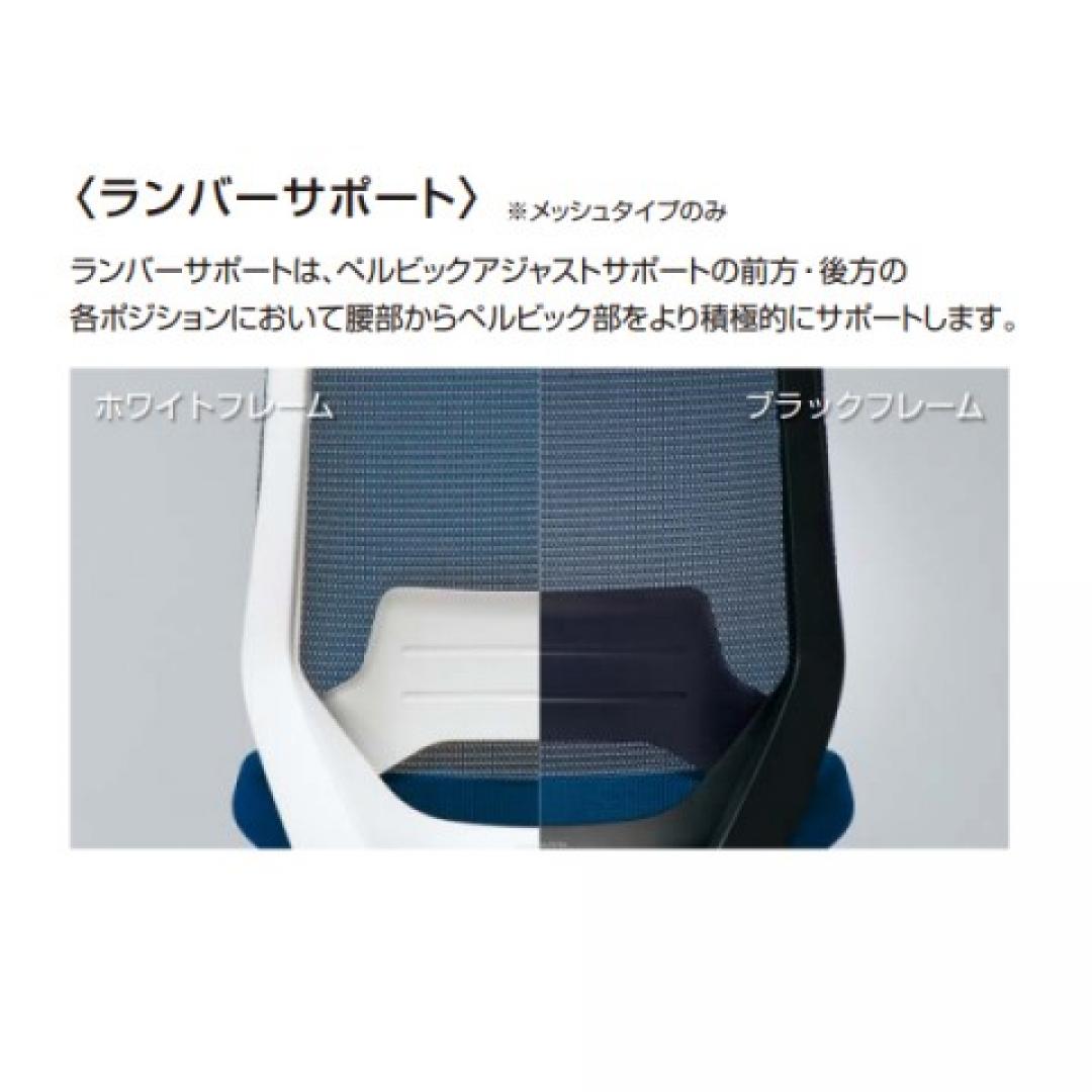 コクヨDuora(デュオラ）シリーズメッシュタイプ チェア | 椅子