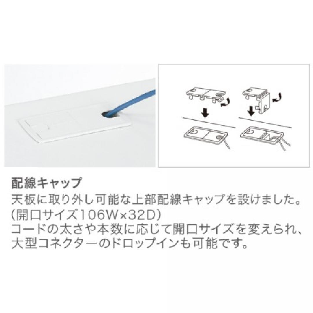 片袖机 W1000 オカムラ Village(ビラージュ)シリーズ