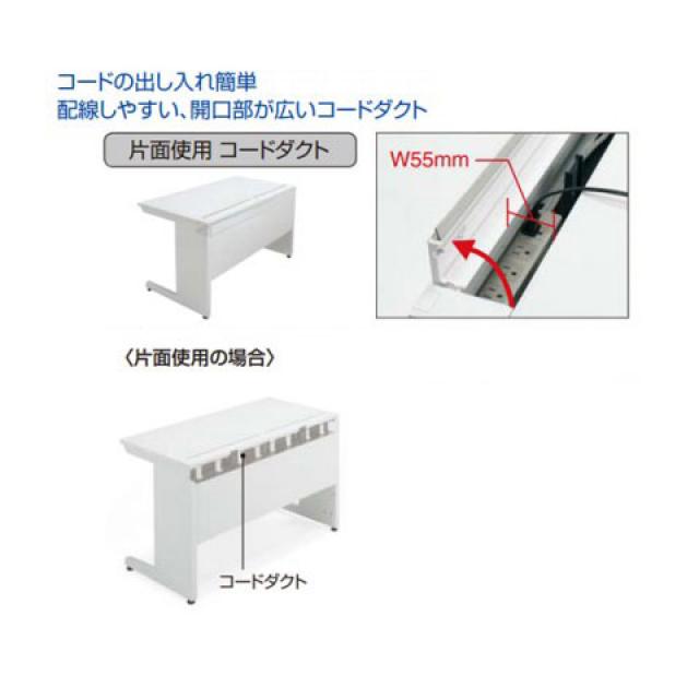 片袖机 W1000 コクヨ iSシリーズ