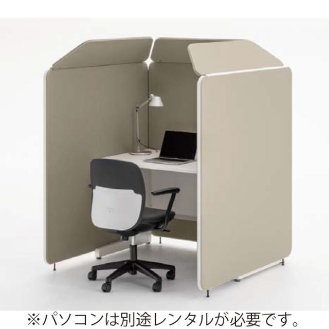 カテゴリーから探す 集中ブース