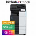 コニカミノルタ(KONICAMINOLTA)bizhub i C360i 毎分36枚仕様