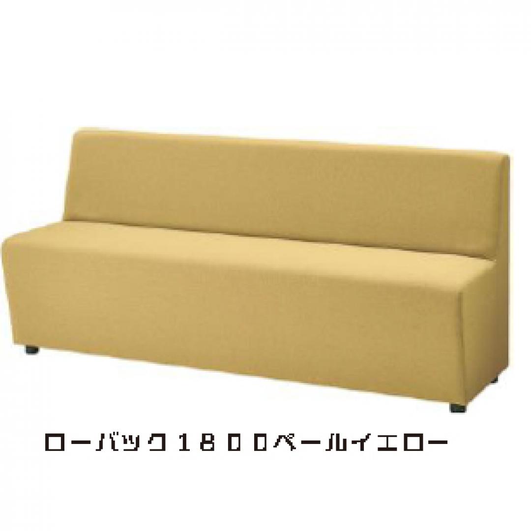 ウチダ ファミレスベンチセットA(BAKE)