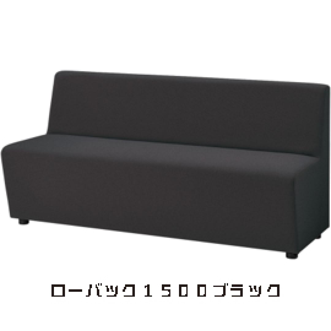 ウチダ ファミレスベンチセットB(BAKE)