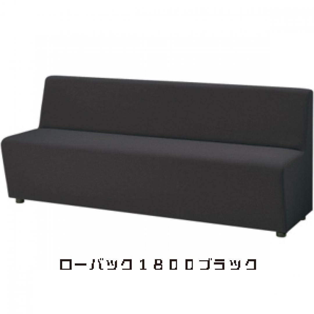 ウチダ ファミレスベンチセットB(BAKE)