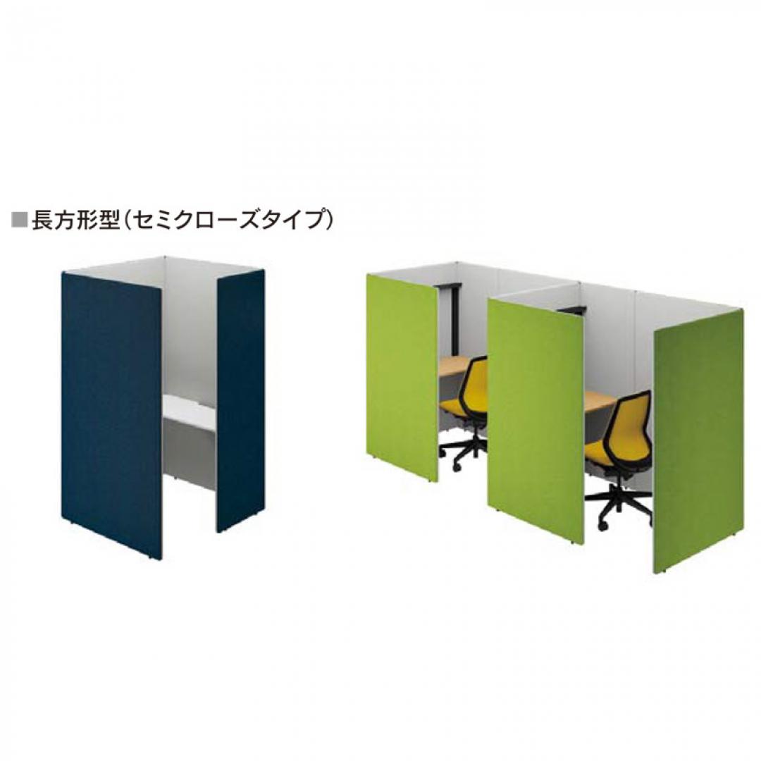 ウチダ ファーカスブース Lana Panel(ラナパネル)