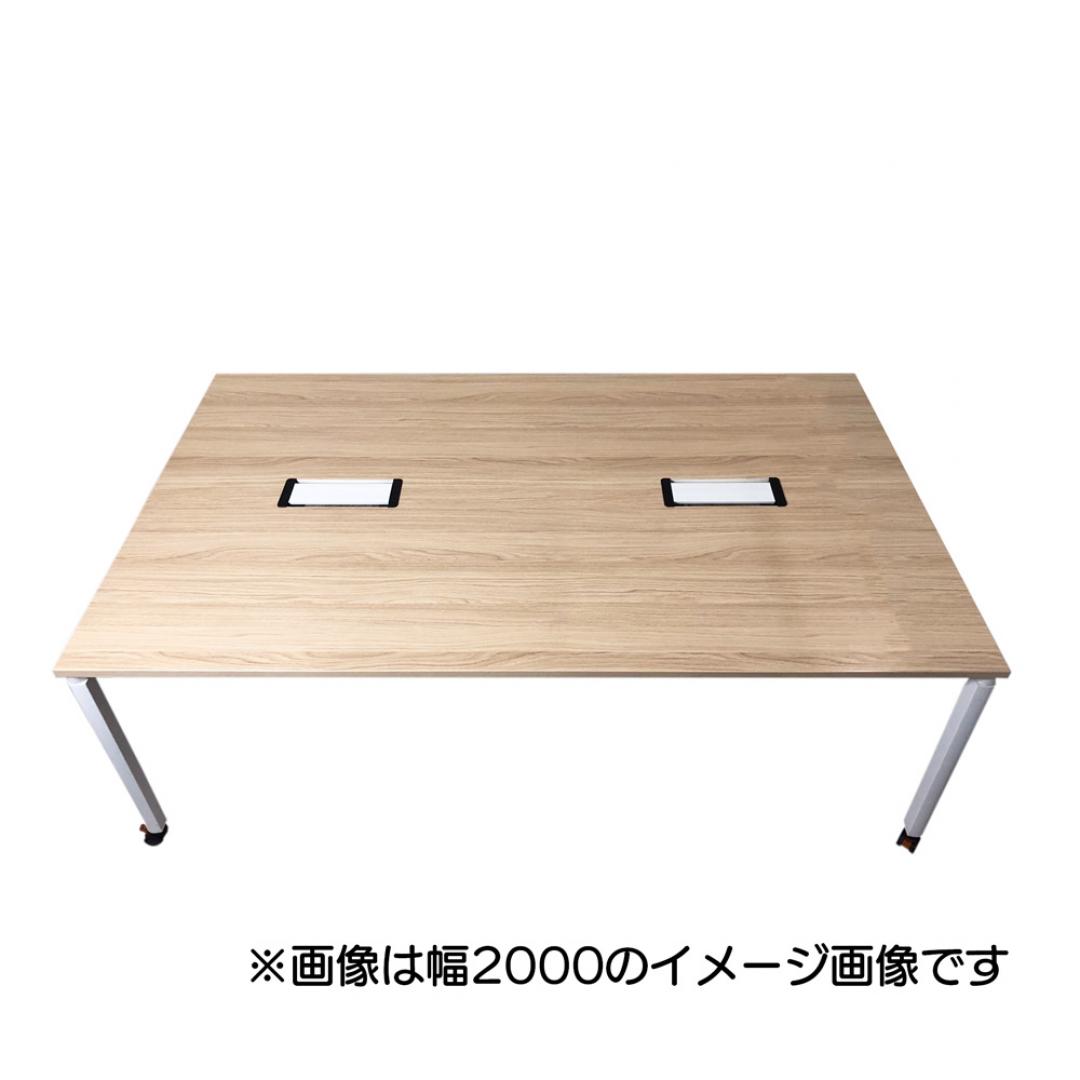 ミーティングテーブル(幅1000)ウチダ プレナテーブルシリーズ