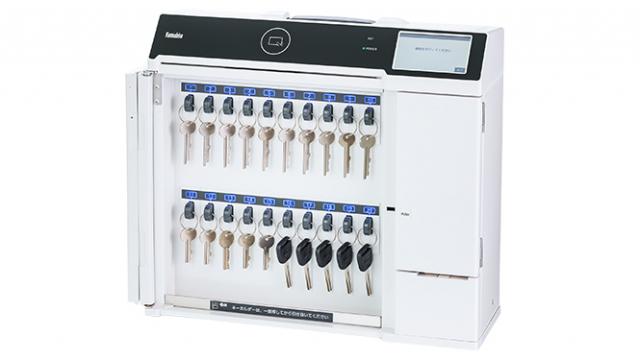 クマヒラ プライムキーボックスS PKS-30