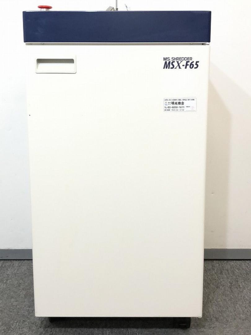 明光商会 シュレッダー MSD-F31SF 10714 サムネイル画像2