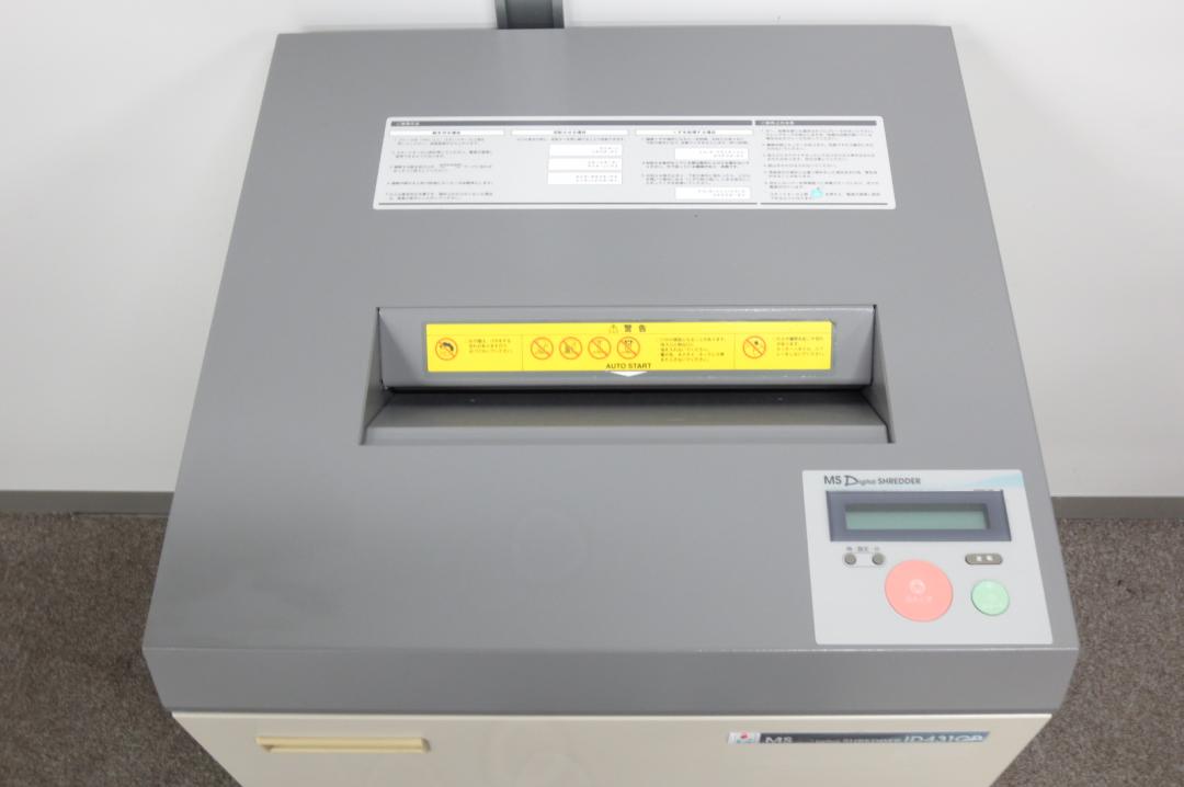 明光商会 シュレッダー ID-431CP 10719 サムネイル画像4