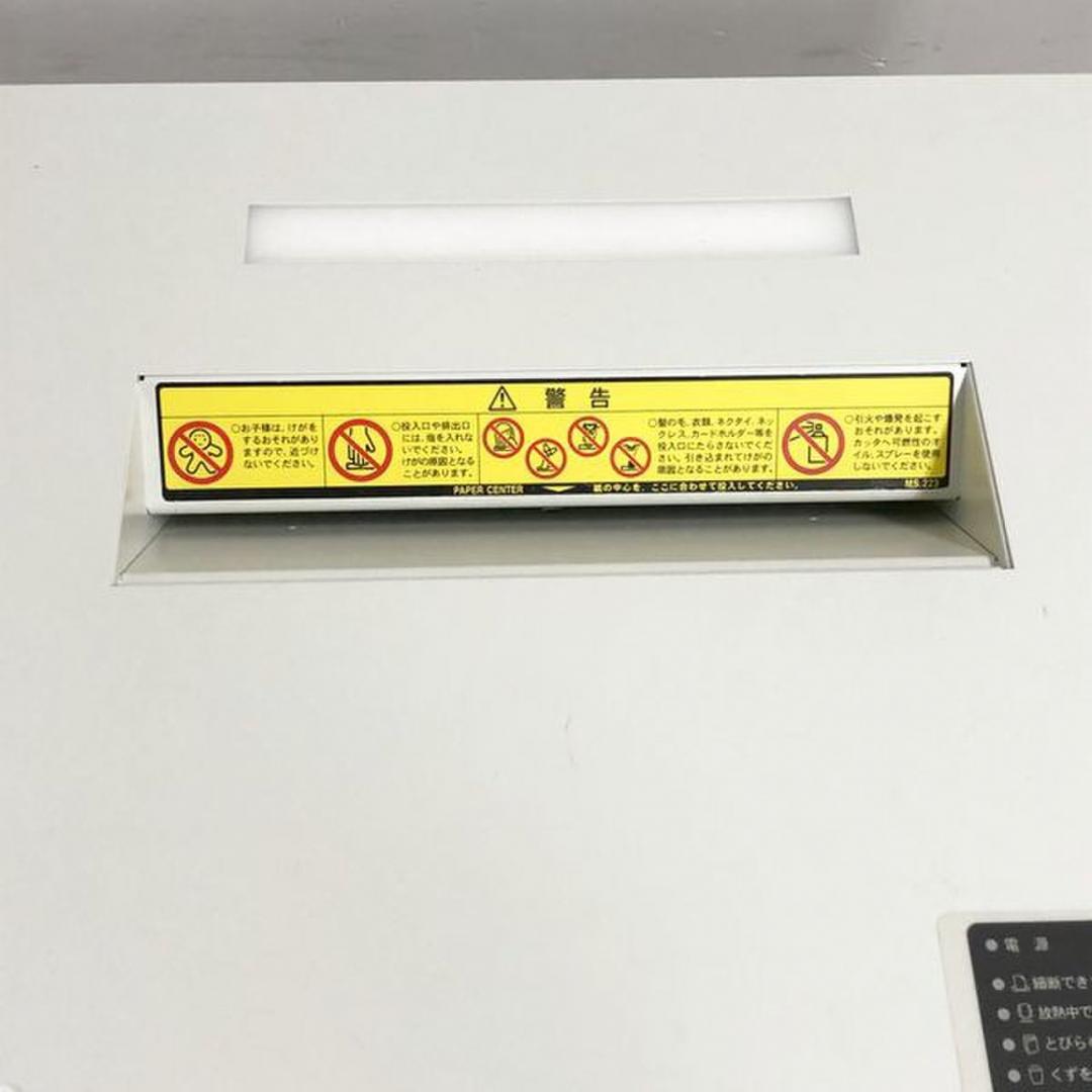 明光商会 シュレッダー MSD-F31GPV 10723 サムネイル画像4