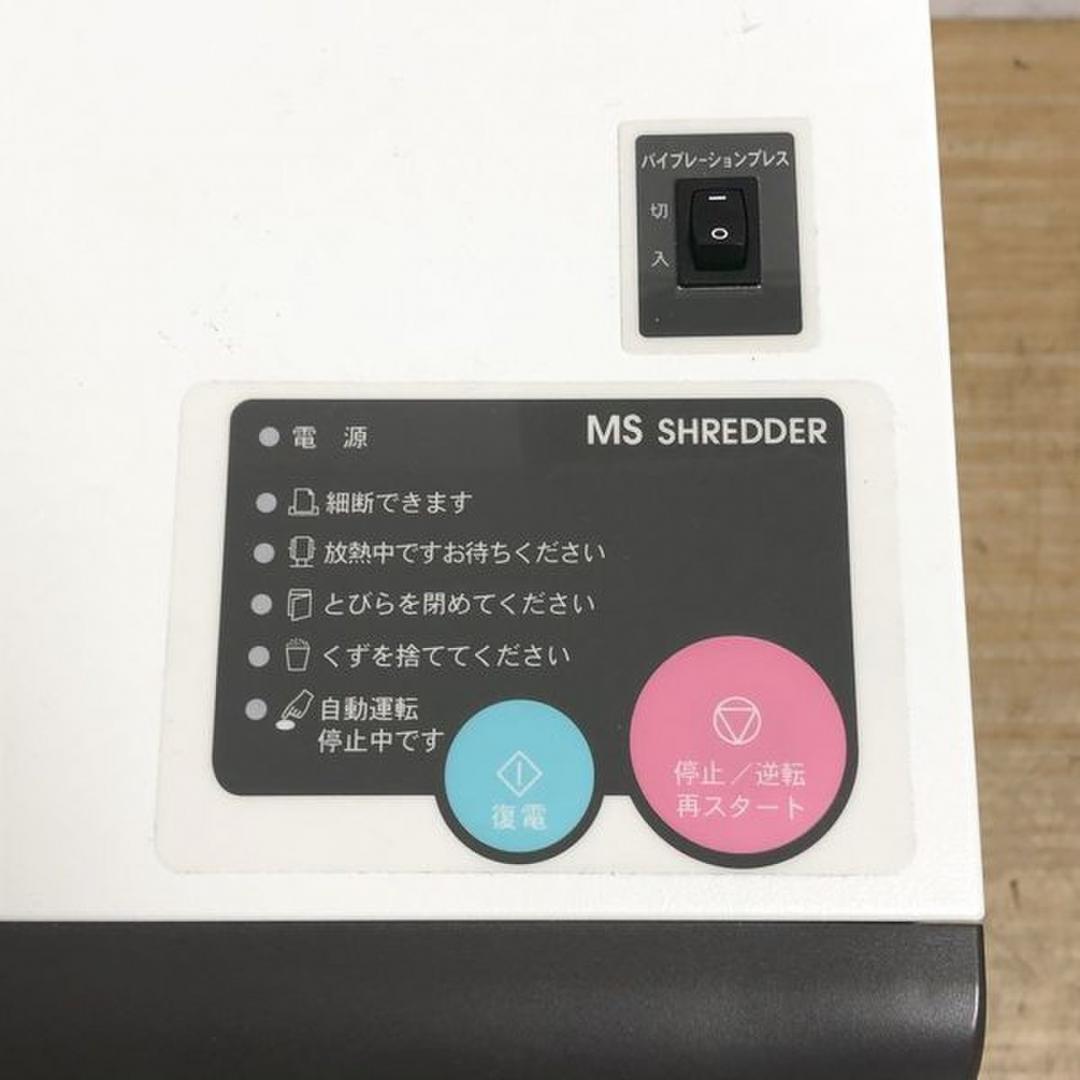 明光商会 シュレッダー MSD-F31GPV 10723 サムネイル画像5