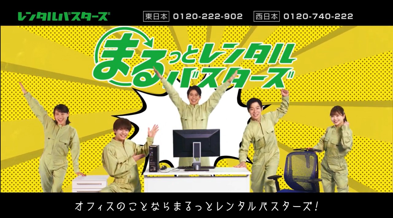 手配から引き取りまで『ワンストップ』で完結！