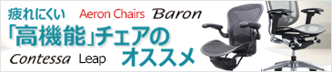 新品コピー機・複合機の短期リースサービス開始