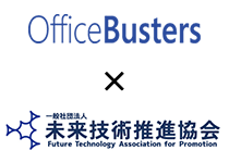 無料オンライン講演会「コロナ後の新しい働き方とネクストオフィスとは」